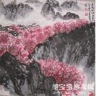 沈维义 春风吹红江南山 类别: 国画山水作品