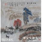 思乡黄河岸 山水画 赵甲寅作品 类别: 国画山水作品